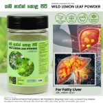 Yaki Naran Powder - Wild Lemon Leaf Powder - 100g - 100% Natural - Dehydrated