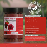 Red Hibiscus Flower Powder | රතු පොකුරු වදමල් පවුඩර් | 100g - 100% Natural - Dehydrated
